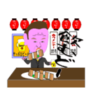 おかつ（個別スタンプ：8）