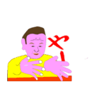 おかつ（個別スタンプ：9）