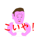 おかつ（個別スタンプ：12）