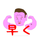 おかつ（個別スタンプ：13）