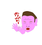 おかつ（個別スタンプ：16）
