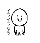常に笑顔のスタンプ。その1（個別スタンプ：1）