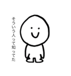 常に笑顔のスタンプ。その1（個別スタンプ：4）