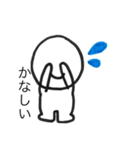 常に笑顔のスタンプ。その1（個別スタンプ：10）