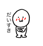 常に笑顔のスタンプ。その1（個別スタンプ：16）