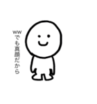 常に笑顔のスタンプ。その1（個別スタンプ：17）