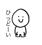 常に笑顔のスタンプ。その1（個別スタンプ：24）