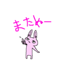 にわとりとうさぎ（個別スタンプ：2）