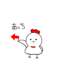 にわとりとうさぎ（個別スタンプ：4）