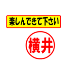 使ってポン、はんこだポン横井さん用)（個別スタンプ：15）