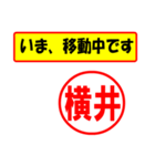 使ってポン、はんこだポン横井さん用)（個別スタンプ：27）