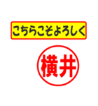 使ってポン、はんこだポン横井さん用)（個別スタンプ：29）