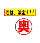 使ってポン、はんこだポン(奥さん用)（個別スタンプ：3）