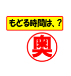 使ってポン、はんこだポン(奥さん用)（個別スタンプ：5）