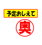 使ってポン、はんこだポン(奥さん用)（個別スタンプ：7）