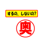 使ってポン、はんこだポン(奥さん用)（個別スタンプ：8）