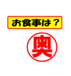 使ってポン、はんこだポン(奥さん用)（個別スタンプ：9）