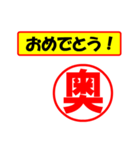 使ってポン、はんこだポン(奥さん用)（個別スタンプ：11）