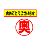 使ってポン、はんこだポン(奥さん用)（個別スタンプ：12）