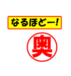 使ってポン、はんこだポン(奥さん用)（個別スタンプ：13）