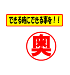 使ってポン、はんこだポン(奥さん用)（個別スタンプ：14）