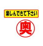 使ってポン、はんこだポン(奥さん用)（個別スタンプ：15）