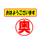 使ってポン、はんこだポン(奥さん用)（個別スタンプ：24）