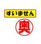 使ってポン、はんこだポン(奥さん用)（個別スタンプ：25）