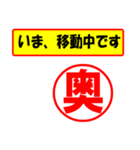 使ってポン、はんこだポン(奥さん用)（個別スタンプ：27）