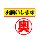 使ってポン、はんこだポン(奥さん用)（個別スタンプ：31）