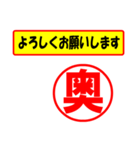 使ってポン、はんこだポン(奥さん用)（個別スタンプ：32）