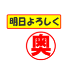 使ってポン、はんこだポン(奥さん用)（個別スタンプ：34）