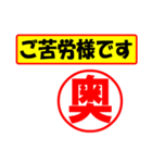 使ってポン、はんこだポン(奥さん用)（個別スタンプ：35）