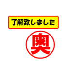 使ってポン、はんこだポン(奥さん用)（個別スタンプ：40）