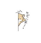 柴犬☆手話付（個別スタンプ：5）