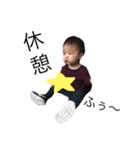 おーちゃん つー（個別スタンプ：3）