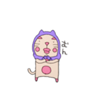 猫やまだくん（個別スタンプ：9）