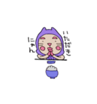 猫やまだくん（個別スタンプ：12）