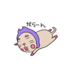 猫やまだくん（個別スタンプ：15）