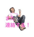 けいちゃんの日常会話（個別スタンプ：8）