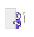 名字マンシリーズ「田原マン」（個別スタンプ：38）