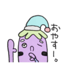 なす男（個別スタンプ：7）