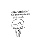 All You Need is : SENA（個別スタンプ：1）