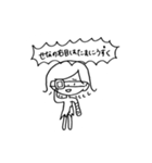 All You Need is : SENA（個別スタンプ：2）