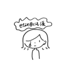 All You Need is : SENA（個別スタンプ：3）