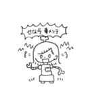 All You Need is : SENA（個別スタンプ：4）