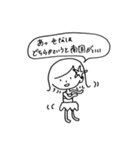 All You Need is : SENA（個別スタンプ：6）