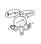 All You Need is : SENA（個別スタンプ：7）