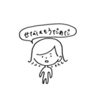 All You Need is : SENA（個別スタンプ：11）