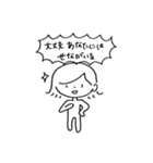 All You Need is : SENA（個別スタンプ：12）